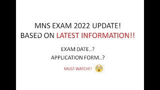 MNS 2022 Exam date and application form| Latest update | Mns is aim