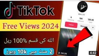 TikTok free unlimited views website | TikTok free views trik 2024 | How to increase views Tiktok
