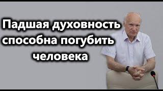 А.И.Осипов. Падшая духовность способна погубить человека.