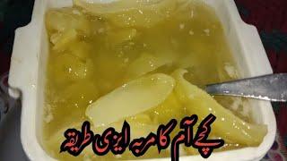 How to make amm ka murba.kerri murba recipe in Urdu..