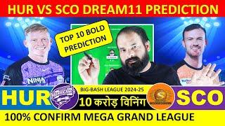 HUR vs SCO Dream11 Prediction | HUR vs SCO Dream11 Team | Dream11 | BBL 2024 match No 7 Prediction