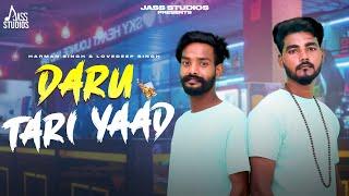 Daru Tari Yaad  (Official Song) Harman Singh | Punjabi Song 2024 | Punjabi Song | Jass Studios
