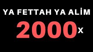 YA FETTAH YA ALİM 2000 DEFA - AL FATTAH AL ALİM 2000X - ZİKİR