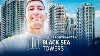 Black Sea Towers - ход строительства. Октябрь 2023