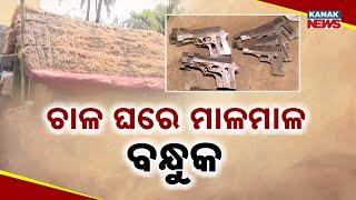 Illegal Gun Factory Busted | Special Task Force Cracks Down On Deadly Operation In Cuttack