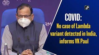 COVID: No case of Lambda variant detected in India, informs VK Paul