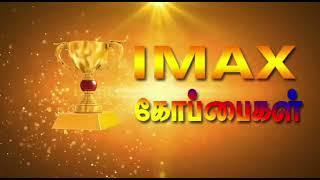 IMAX TROPHIES | wholesale | trophy