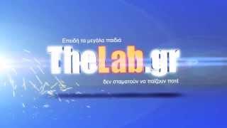 TheLab.gr