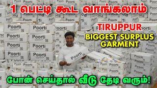 டப்பா டப்பாவா அள்ளிட்டு போலாம் | Cheapest Surplus Garments | Tirupur Wholesale Market