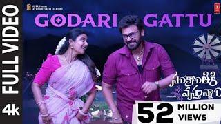 Full Video: Godari Gattu - Sankranthiki Vasthunam Venkatesh Aishwarya | Anil R Bheems C 5 wk Earning