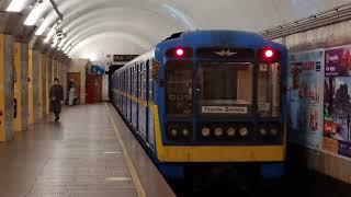  Київський Метрополітен  Kiev Subway | Metro | Metropolitan 
