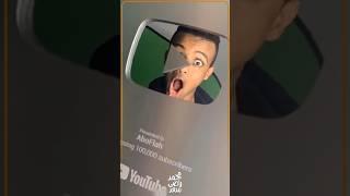 رد فعل غريب لـ #ابو_فله  | #aboflah #shorts #shortsvideo #viral #reels