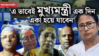 Junior Doctors Protest । লাইভ স্ট্রিমিং আর সদিচ্ছা, মুখোমুখি সাধারণ মানুষ