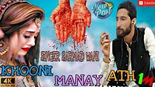 || KHOONI MYAANAI ATH RANG || || SINGER SARMAD(SZ) || Contact booking _7889842963