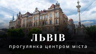  Львів, прогулянка центром міста, що подивитись та куди піти туристу, самостійні подорожі