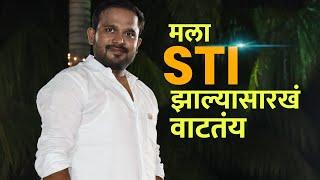 मला STI झाल्या सारखं वाटतंय  MPSC Song by Jivan Aghav | Jivan Aghav MPSC Video | MVF | STI |