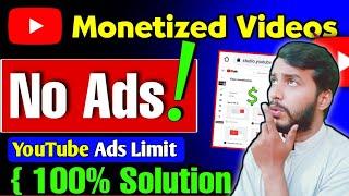 YouTube Ads Limit | YouTube ads not showing | YouTube ads serving stop | YouTube video ads problem