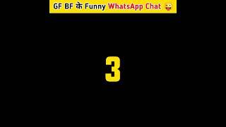 Babu shona के Funny WhatsApp chats  | Funny Facts | Amazing Facts #shorts #youtubeshorts #funny