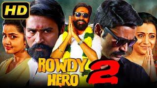 Rowdy Hero 2 (Kodi) - Trisha Krishnan & Dhanush Blockbuster Hindi Dubbed Movie| Anupama Parameswaran