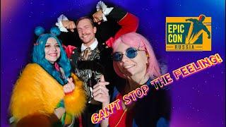 Epic Con Russia 2024 - Can't Stop The Feeling by Justin Timberlake - Cosplay - Just Dance 2023