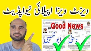 Dubai Visit Visa New update,Apply New Updates for Pakistani  || New Rules Apply Visit Visa