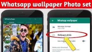 whatsapp wallpaper home screen |  whatsapp home screen wallpaper kaise lagaye