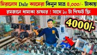 Used DSLR Camera Price In Bangladesh 2024Used Dslr Camera Price In Bd 2024Second Hand Dslr Camera