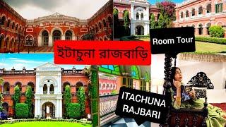 Itachuna Rajbari -A Historical Place️Part -1| A Royal Treat ️|Room Tour & Cost etc. |#bengalivlog