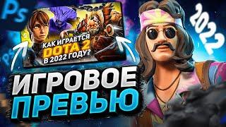 Как ЛЕГКО Сделать ИГРОВОЕ ПРЕВЬЮ 2022! Adobe Photoshop 2022