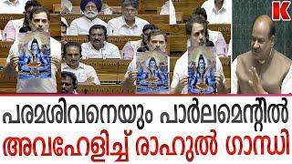 ഹിന്ദുക്കളേ കാണുക കോൺഗ്രസ്സിൻ്റെ ഹൈന്ദവസ്നേഹം