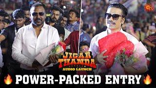 The Stellar Grand Entry | Jigarthanda DoubleX Audio Launch - Best Moments| Raghava Lawrence |Sun TV