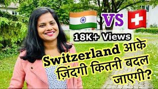 कितनी अलग है Switzerland कि life India से? How different is an Indians life in Switzerland?