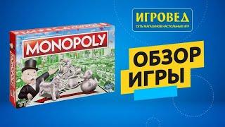 Монополия. Обзор настольной игры от Игроведа