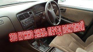 Почему я продал Тойота Марк 2 Х90? Минусы б/у Toyota Mark X90 с пробегом