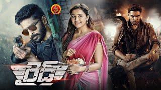 Vikram Prabhu Blockbuster Action Full Movie | Raid |Sri Divya | Ananthika | Karthi | SamCS