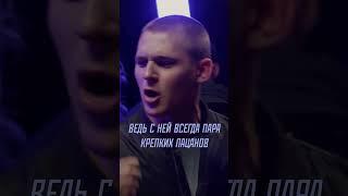 ПАРАДОКСАЛЬНО УЛИЧИЛ БЛАГОВЕРНУЮ ОППОНЕНТА В ИЗМЕНЕ ЖЕНА ВРУШКА-ХРЮШКА ПОЛУЧАЕТСЯ #acapella #battle