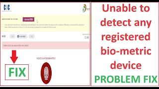 Unable to detect any registered bio metric device | Mantra Device | Morpho Device #csc #cscvle