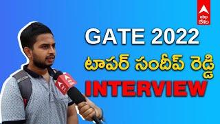 Gate All India Topper Exclusive Interview: సందీప్ రెడ్డి ఫ్యూచర్ ఎటువైపు? | Sandeep Reddy | ABPDesam