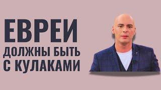 АНТОН ПРИВОЛЬНОВ: «У антисемитизма нет мозга, есть только ярость»