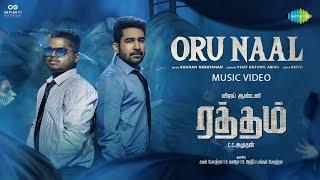 Oru Naal - Music Video | Raththam | Vijay Antony | Arivu | Kannan Narayanan | CS Amudhan