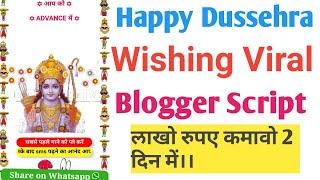 Happy Dussehra Wishing Blogger Script