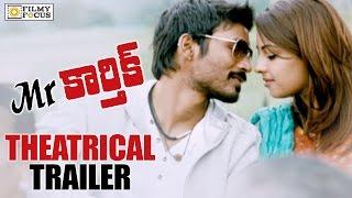 Mr.Karthik Theatrical Trailer || Dhanush, Richa Gandopadhyay - Filmyfocus.com