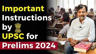 Important Instructions by UPSC for Prelims 2024 | Mr Israel Jebasingh Ex IAS |