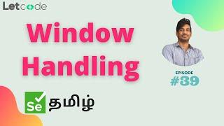 Window Handling | Selenium தமிழ் | Selenium Tamil Tutorial