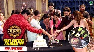 Gehna के Production वालो ने किया 100 Episode Celebration! | Gehna | Buzzzooka TV