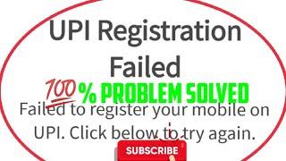 Bhim App Fix UPI Registration Failed & Bank Link Problem Solve