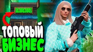 МОЙ ПЕРВЫЙ ТОПОВЫЙ БИЗНЕС НА GTA 5 RP ! КАК КО МНЕ ПОПАЛ БИЗНЕС ЗА 50.000.000$ В ГТА 5 РП ?