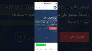 خاصية البحث على أساكيب ASAKEEB.COM