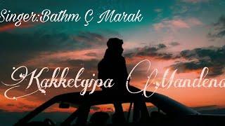 New Garo Gospel Song ||  Kakketgipa Mandena || Bathm Marak