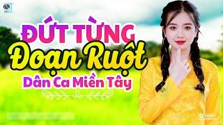 Đứt Từng Đoạn Ruột - LK Dân Ca Miền Tây 2024, Nhạc Trữ Tình Quê Hương Chọn Lọc - Dân Ca Miền Tây